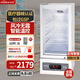 華美(huamei)藥品陰涼柜冷藏柜醫(yī)用冰箱藥店展示柜立式冰箱醫(yī)院診所GSP認(rèn)證藥品柜疫苗冷藏醫(yī)藥柜 風(fēng)冷 LC-98D單門陰涼冷藏雙模式 風(fēng)冷無霜+智能溫控+證書齊全