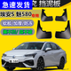 適用于廣汽新能源Aion S擋泥板埃安S 魅580傳祺埃安汽車改裝 埃安S 魅5804片裝【加厚軟膠送標(biāo)志】送工具
