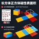 正方體教具 五年級磁性表面積立體圖形學(xué)具 正方體長(cháng)方體數學(xué)教具 小學(xué)幾何模型展開(kāi)圖磁吸黑板演示教具 長(cháng)方體和正方體框架磁性表面積(兩件套)