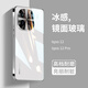 星仕美適用iqoo12手機殼iqoo12pro新款鏡面玻璃電鍍全包邊框保護套vivo高端金屬鏡頭圈防摔時(shí)尚簡(jiǎn)約男女 【典雅白】電鍍玻璃 iQOO 12