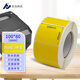 巨訊科技 熱敏標簽紙一盒 條碼紙 不干膠打印紙 彩色 黃色100mm*80mm*350 張*3卷 單排