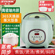 半球電飯鍋電飯煲小型米飯鍋迷你多功能家用智能蒸飯鍋煮粥一體多用不粘鍋帶蒸籠 3升加厚陶瓷釉?xún)饶憽局悄芸睢浚?-4人用） 3L