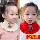 秋冬寶寶圍巾女脖套針織加厚防風(fēng)保暖可愛(ài)男女童兒童冬季小鹿圍脖 米色+紅色【兒童小鹿圍脖】