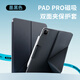 邦克仕（Benks）適用iPadPro11保護套 蘋(píng)果PadPro13/Air11/13 2024新款專(zhuān)用M2平板電腦磁吸保護殼套Air5抗指紋黑色 【iPad Pro 11英寸】雙面磁吸