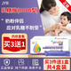 JYR 乳糖不耐受檢測試紙嬰兒兒童尿半乳糖酶試劑新生兒寶寶飲奶康測 嬰兒乳糖酶 3袋/盒
