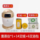 艾博善多功能干濕兩用熏蒸儀韓江濤推薦艾灸儀火龍卷按摩器艾九妹 艾博善熏蒸儀一臺(tái)14桶艾絨6盒艾浴包