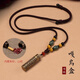 自由說(shuō)可打開(kāi)裝東西項(xiàng)鏈黃銅復(fù)古經(jīng)文鏈吊墜百搭藏式掛件車掛飾長(zhǎng)款配飾 簡(jiǎn)約款