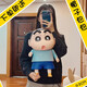 巴倍愛(ài)1:1蠟筆小新手辦大號玩偶公仔潮玩玩具少女心擺件女生生日禮物 藍色小新+帽子+包包【高40cm】