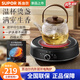 蘇泊爾（SUPOR）電陶爐家用旋鈕式電磁爐1500W大功率不挑器具 電磁爐煮茶爐燒水磁爐圍爐煮茶智能定時雙環(huán)加熱 4檔火力+防水微晶面板【不含水壺】