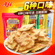 Aji 驚奇脆片餅干咸味不規(guī)則網(wǎng)紅芝士蔬菜辦公室零食小吃休閑食品 【4包】蔬菜+泡菜+起士+洋蔥