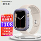 RHINOSHIELD 犀牛盾 適用蘋(píng)果iwatch7\/8手表殼蘋(píng)果watch7\/8防摔手表保護套殼 紫色【41mm】