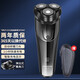 飛科（FLYCO）電動(dòng)剃須刀全身水洗干濕雙剃刮胡刀男士商務(wù)便攜三刀頭刮胡子須刀 FS367便攜包套裝