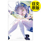 【預售】水に溺れて夢(mèng)を見(jiàn)る 美和野らぐ作品集，美和野RAGU插畫(huà)作品集 進(jìn)口日文原版圖書(shū)籍正版 ＫＡ 翰德圖書(shū)