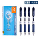 真彩(TRUECOLOR)滑麗芯按動(dòng)中性筆0.5mm墨藍(lán)色子彈頭商務(wù)辦公簽字筆水筆學(xué)生考試文具用品會(huì)議記錄筆12支A47