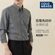 Colombass 純棉條紋長(cháng)袖襯衫男秋季新款牛津紡免燙抗皺商務(wù)休閑襯衣 【甄選上市公司面料】8913深灰 L (175)