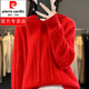 皮爾卡丹（pierre cardin）羊絨衫女100%純山羊絨帽衫女秋冬加厚寬松套頭針織打底連帽毛衣 紅色 XL