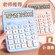 三木(SUNWOOD)12位通用語(yǔ)音計(jì)算器 桌面語(yǔ)音計(jì)算器 學(xué)生/辦公 口算 櫻花粉 EC-X837