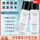 伊渼雅維生素e護膚甘油保濕鎖水妝前補水臉部不卡粉嫩膚滋潤精華液清爽 2瓶*120ml-升級版護膚甘油 旗艦