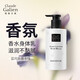 歌歌蘭妮藍風(fēng)鈴身體乳香水身體乳補水保濕滋潤全身香體果酸潤膚乳男女 初戀的味道·藍風(fēng)鈴