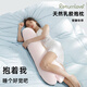 RETURN LOVE人形天然乳膠睡覺(jué)抱枕夾腿側睡可愛(ài)禮物長(cháng)條睡眠靠背網(wǎng)紅孕婦抱枕 粉色人形（天然乳膠內芯）可拆洗 含枕芯 A類(lèi)嬰兒棉【長(cháng)105*寬19*厚16cm】
