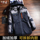 八仟流反光條工作服棉服冬季可拆卸加棉防寒服汽修工廠(chǎng)車(chē)間勞保工裝棉襖 【ZJ-WDMF-棉服】藏藍灰肩 175/XL 130-155斤