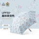 富爾頓（FULTON）英國進(jìn)口防曬傘紳士鴨手柄傘晴雨兩用便攜折疊雨傘七夕紀念送老婆 Curio-2 UV Duck鴨子頭手柄