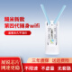 飓米四代随身wifi6充电仓款 无线上网卡4g路由器免插卡大流量小宽带路由器展锐芯片无线网卡 飓米四代随身wifi（配充电仓，插头)