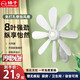 揚子壁扇壁掛式免打孔電風(fēng)扇家用靜音床頭小風(fēng)扇掛墻式大風(fēng)力宿舍廚房廁所衛生間餐廳墻壁風(fēng)扇 8葉標準款