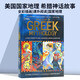 美國國家地理 希臘神話故事 英文原版 National Geographic Treasury of Greek Mythology 全彩插畫精裝版 精裝大開