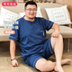 佳布優(yōu)品 夏季大碼睡衣男純棉加肥加大寬松胖子特大號套頭家居服短袖300斤 孔雀藍純色 5XL （建議260-330斤）
