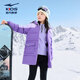 鴻星爾克（ERKE）童裝男女童冬季保暖外套兒童中大童中長(cháng)款羽絨服凝夜紫150