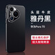 鴻豐盛【高端真皮】華為Pura70Pro+手機殼新款真皮頭層牛皮超薄防摔HUAWEIPura70Ultra全包高端保護殼潮 Pura70【雅丹黑】 慕尚系列真皮二代