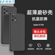 麥酷奇 適用OPPO K10X 手機(jī)殼 全包微磨砂手機(jī)套防摔軟殼保護(hù)套外殼-磨砂黑 