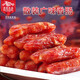 萬隆 1864廣味香腸500g散裝杭州小吃特產(chǎn)豬肉香腸臘腸灌腸半成品下飯菜