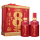 瀘州老窖 八年窖頭曲 品藏禮盒 濃香型白酒 52度 500ml*2瓶