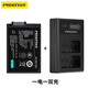 品勝EN-EL25電池適用Nikon尼康z(mì)50 Z50II Z502 Zfc Z30微單相機(jī)全解碼復(fù)古無(wú)反EL25 【一電一充】EL25電池+雙槽充電器