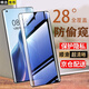 邁煜 一加8防窺鋼化膜全屏高清抗藍光防偷看一加OnePlus8Pro手機膜曲面屏防爆手機貼膜 一加8【曲面鉆石*防窺膜】保護隱私*1片裝