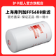 護卡超人 上海弗列加柴濾燃油柴油濾芯濾清器油水分離器粗濾格配件 FF5688