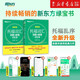 【新華書(shū)店旗艦店】TOEFL托福詞匯詞根+聯(lián)想記憶法 亂序版 新東方綠寶書(shū) 俞敏洪 托福詞匯書(shū)籍 英語(yǔ)考試核心