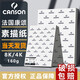 康頌素描紙康斯坦丁150g繪圖紙8K4k素描紙美術(shù)繪畫(huà)紙學(xué)生用手繪畫(huà)紙康頌1557素描紙鉛畫(huà)紙 素描紙160g/8k/20張