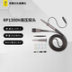 RIGOL普源示波器高壓探頭帽RP3500A RP1300H帶寬300M可測2000V探針表筆 高壓探頭RP1300H(300MHz,2kV)