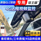 佳士途（JASET）奔馳17-25新款GLC200 260 GLC300轎跑專用原廠4G遠(yuǎn)程4K行車記錄儀 米黃色 單鏡頭1944P+64G卡