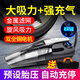 巨木無線車載吸塵器充氣泵兩用一體機四合一大吸力車用汽車手持式超強 吸塵+充氣一體機【數(shù)顯自停】+包