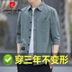 皮爾卡丹（pierre cardin）真口袋免燙襯衫男士純棉寬松版七分袖襯衣工裝休閑男裝外套夏季男 20315/T10豆綠色 L