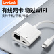 UNNLINK 蘋果lightning手機(jī)轉(zhuǎn)接網(wǎng)線網(wǎng)口轉(zhuǎn)換器iPad以太網(wǎng)連接網(wǎng)卡適用蘋果手機(jī)連接直播設(shè)備穩(wěn)定加速傳輸 Type-C手機(jī)接網(wǎng)線+充電【百兆款】