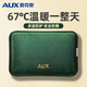 奧克斯（AUX）熱水袋暖肚子注水安全防爆暖水袋充電暖手寶寶貼暖保暖電熱寶 202墨綠【防爆丨自動斷電】雙插