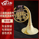 永恒YONGHENG降B調單排圓號樂(lè )器初學(xué)入門(mén)考級演奏 四鍵單排圓號