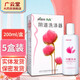 九爾陰道洗滌器200ml 抑菌洗液 女性外用護理洗液 GH 5盒裝