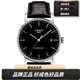 【二手95新】天梭(TISSOT)瑞士手表魅時(shí)系列自動(dòng)機械表男表 經(jīng)典系列表盤(pán)大小40毫米 T109.407.16.051.00