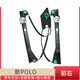 適配大眾新波羅POLO車(chē)窗電動(dòng)玻璃升降器支架11-17款搖窗機升窗器 新POLO-前右支架 需拆門(mén)